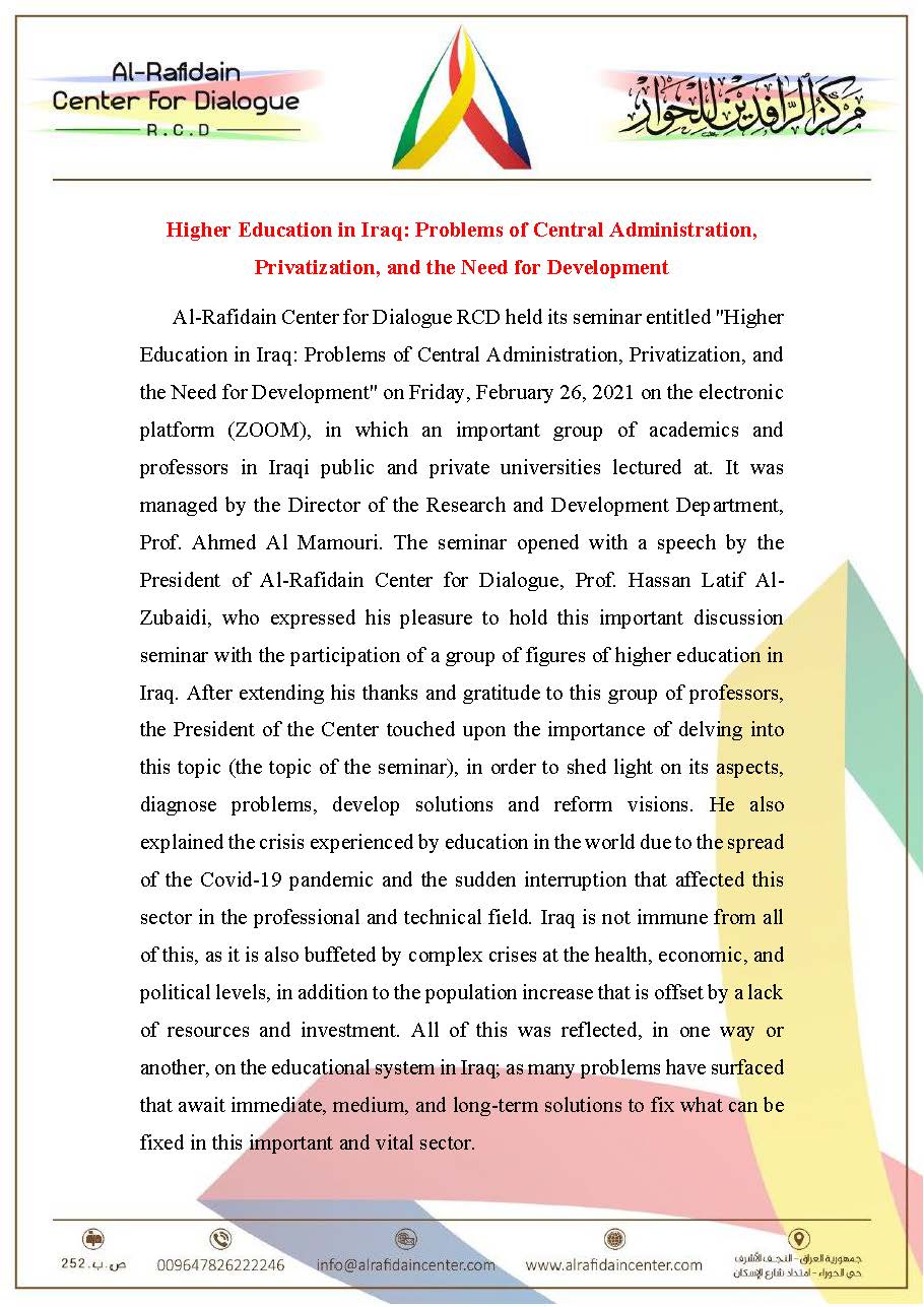 Higher Education in Iraq: Problems of Central Administration, Privatization, and the Need for Development